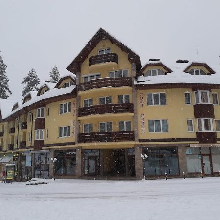 Borovets Royal Plaza - A405 Apartment Luaran gambar